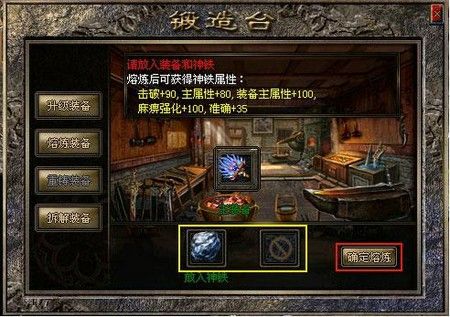 超变传奇变态版 67 全阶段攻略 新手到高手进阶指南
