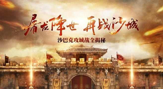 三国天命传奇手游攻略,三国天命传奇手游攻略