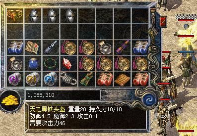 4月27日新开传奇手游攻略 从零起步轻松玩转玛法大陆