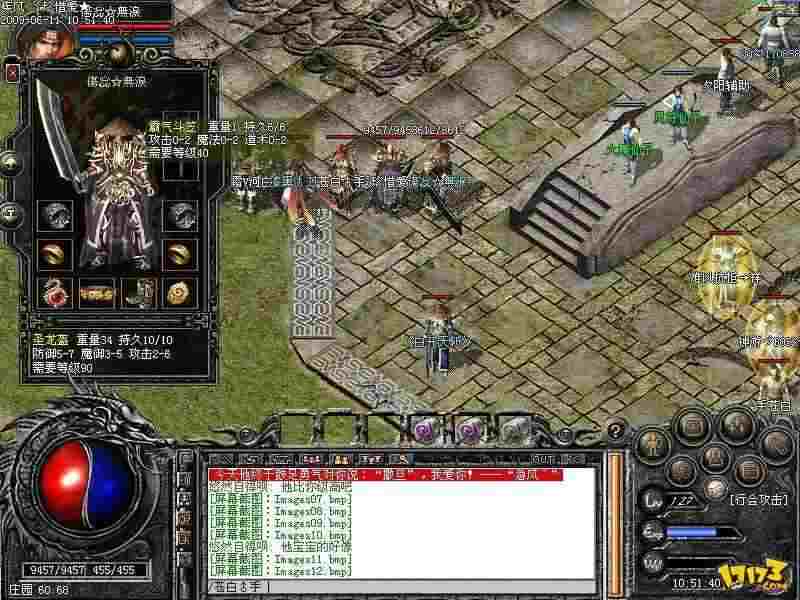 超变传奇0氪手游攻略 平民零充逆袭全指南