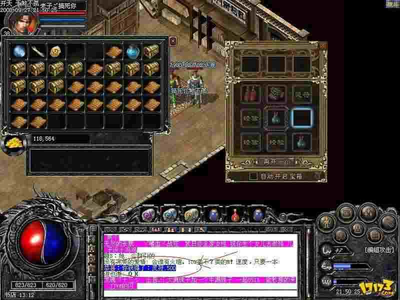 竖屏变态传奇手游网站新手必看攻略 零氪也能轻松霸服